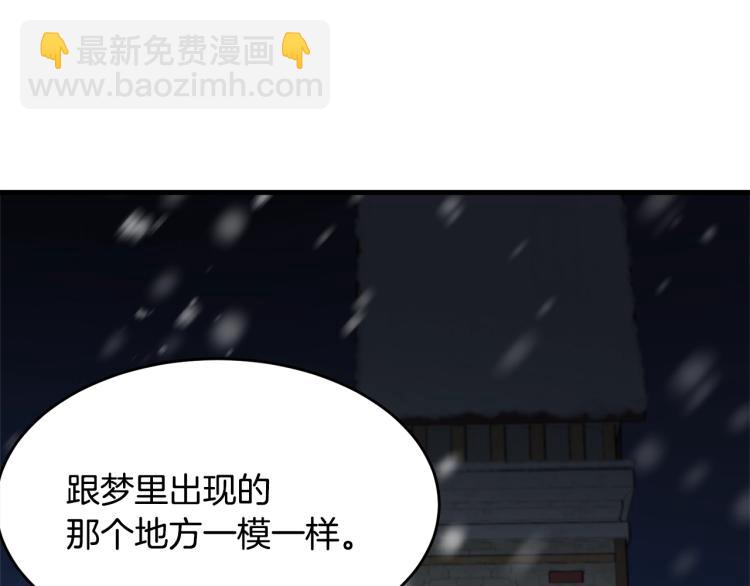 第38话 五年之后(1/5)-第39话