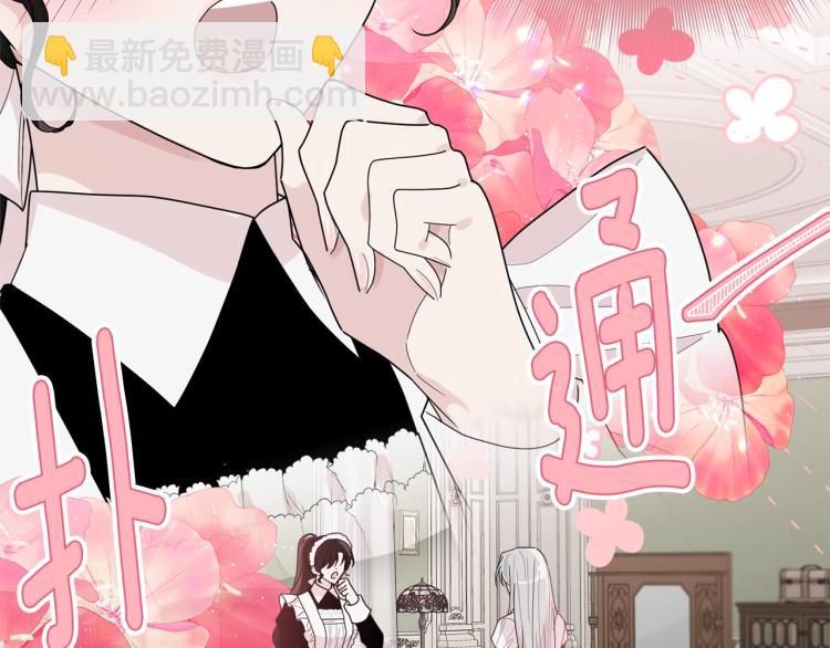 第4话 刷存在感(1/4)-第5话