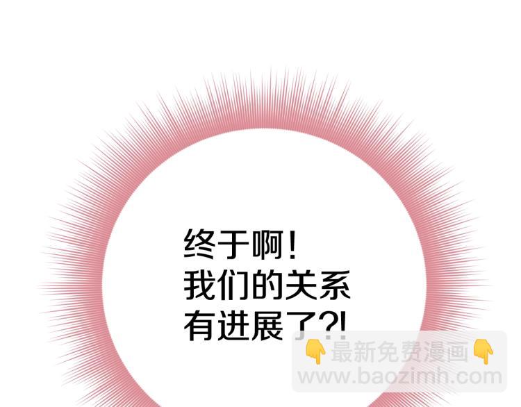 第4话 刷存在感(1/4)-第5话