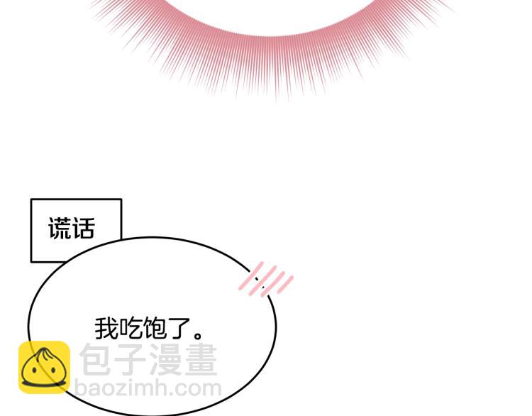 第4话 刷存在感(1/4)-第5话