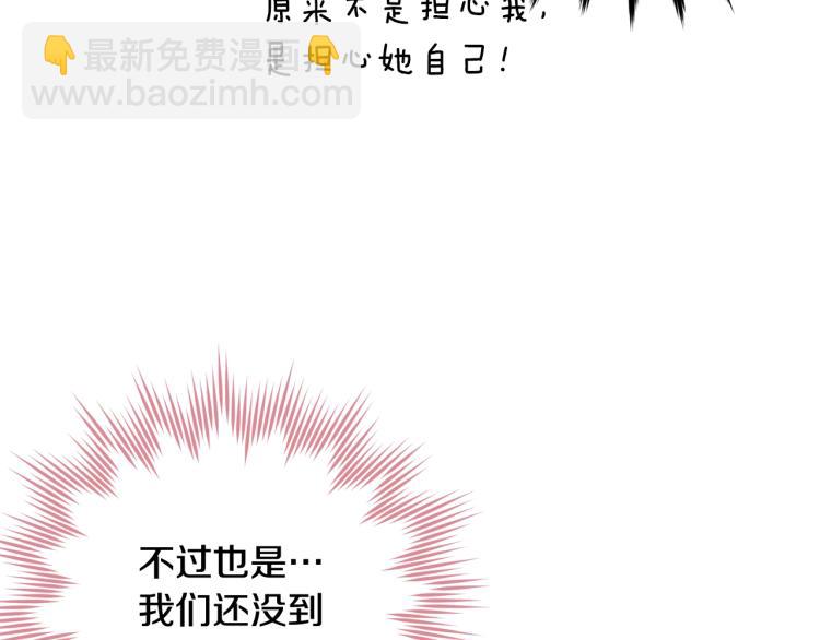 第4话 刷存在感(1/4)-第5话