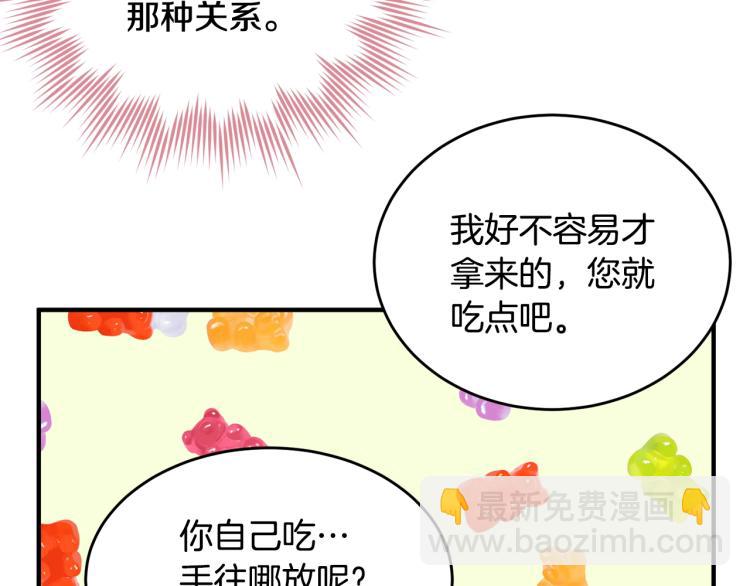 第4话 刷存在感(1/4)-第5话