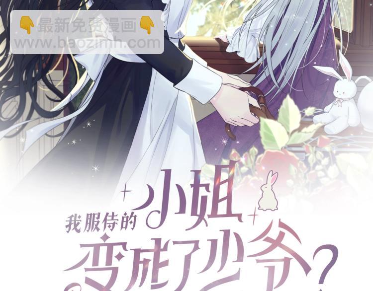 第4话 刷存在感(1/4)-第5话