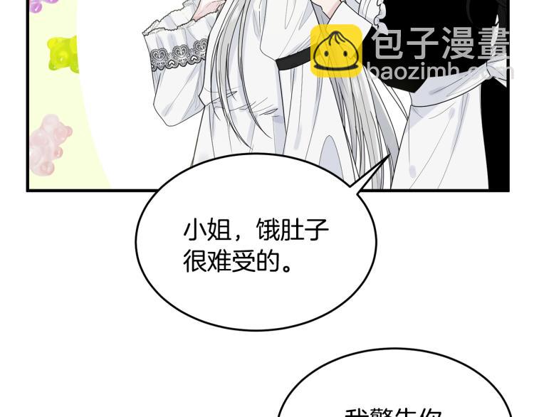第4话 刷存在感(1/4)-第5话