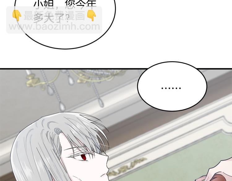 第4话 刷存在感(1/4)-第5话