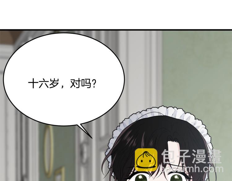 第4话 刷存在感(1/4)-第5话