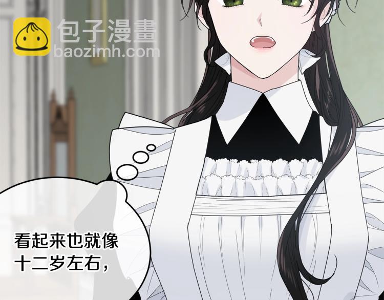 第4话 刷存在感(1/4)-第5话