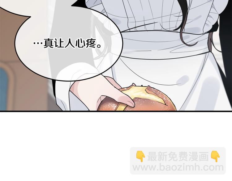 第4话 刷存在感(1/4)-第5话