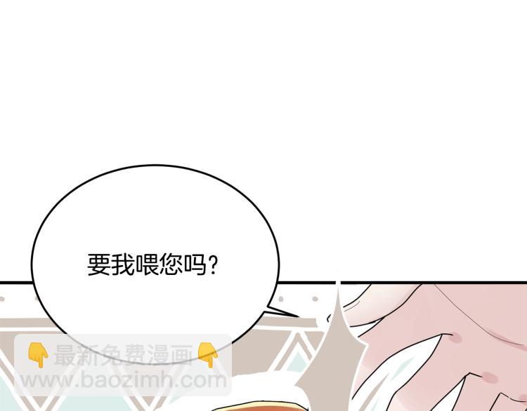 第4话 刷存在感(1/4)-第5话