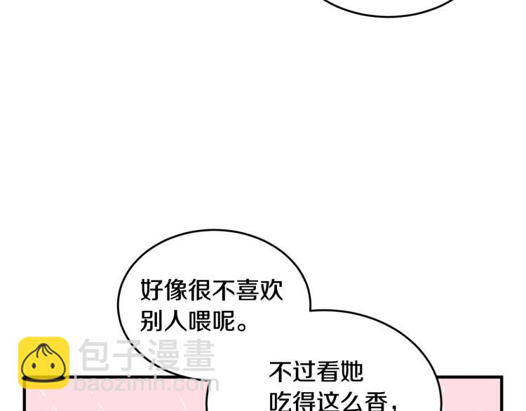 第4话 刷存在感(1/4)-第5话