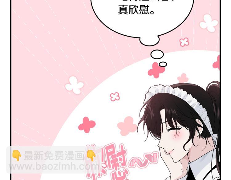 第4话 刷存在感(1/4)-第5话