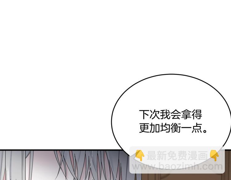 第4话 刷存在感(1/4)-第5话