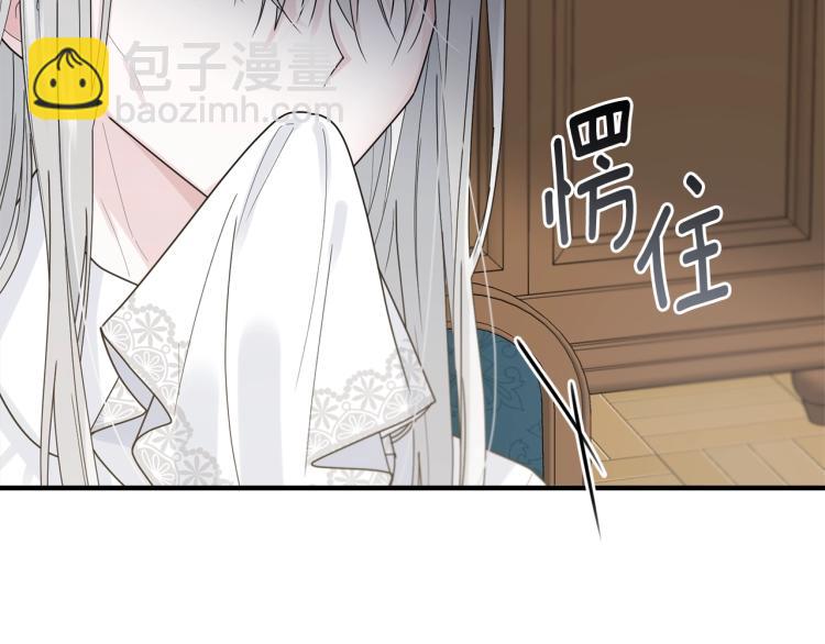 第4话 刷存在感(1/4)-第5话
