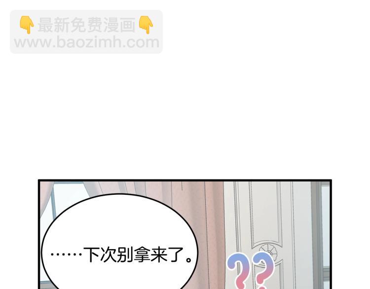 第4话 刷存在感(1/4)-第5话