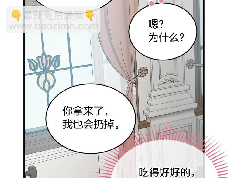 第4话 刷存在感(1/4)-第5话