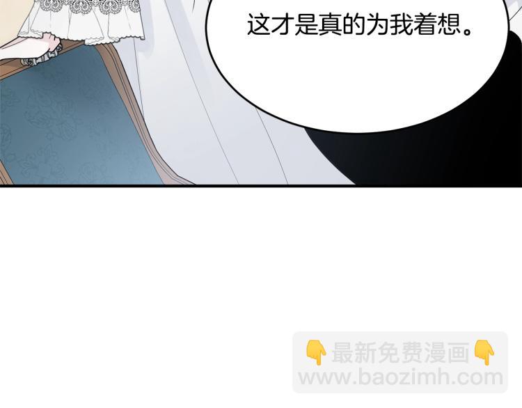 第4话 刷存在感(1/4)-第5话