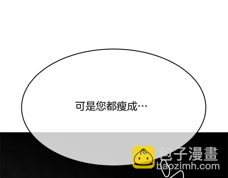 第4话 刷存在感(1/4)-第5话