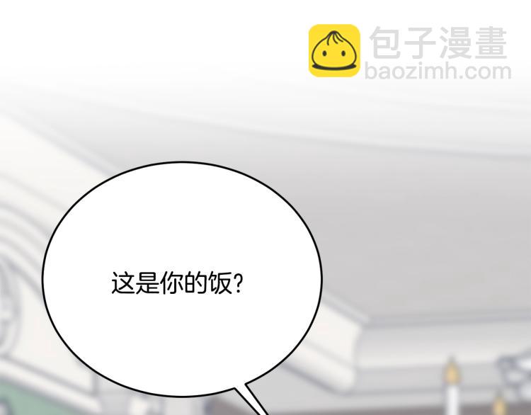 第4话 刷存在感(1/4)-第5话