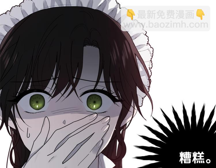 第4话 刷存在感(1/4)-第5话