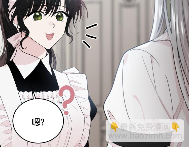 第4话 刷存在感(1/4)-第5话