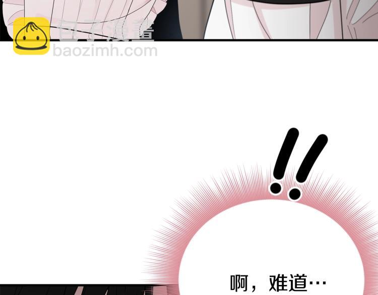 第4话 刷存在感(1/4)-第5话