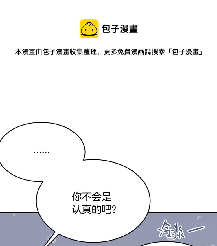 第40话 找到你(1/4)-第41话