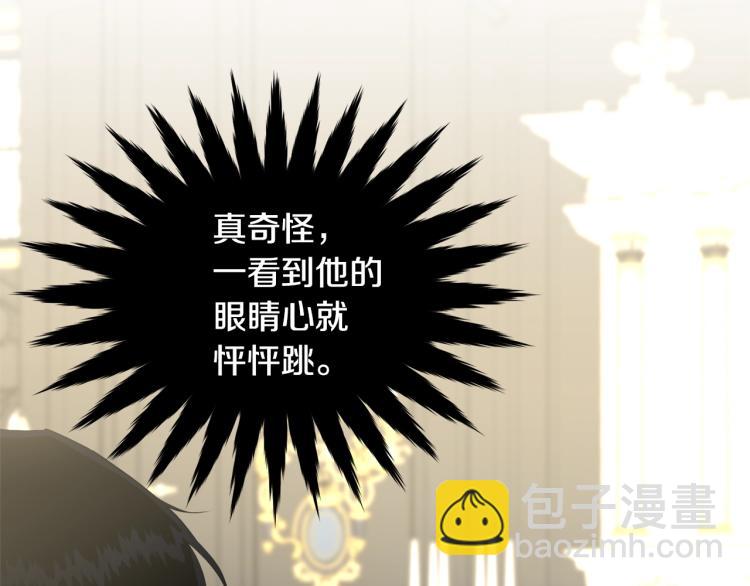 第40话 找到你(1/4)-第41话
