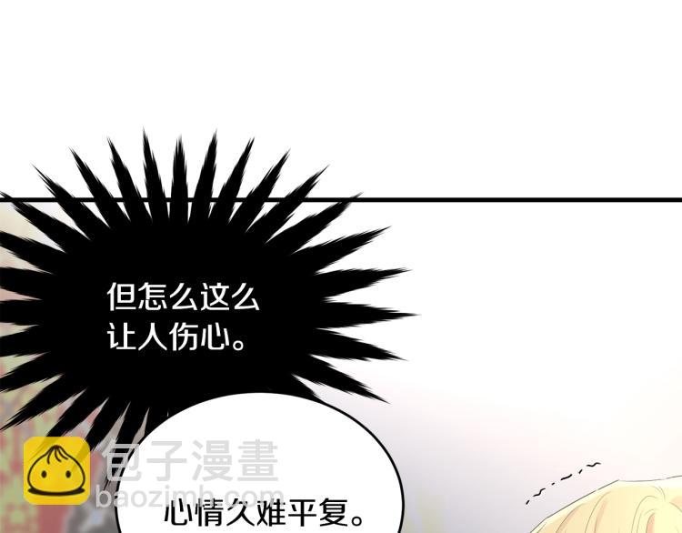 第40话 找到你(1/4)-第41话