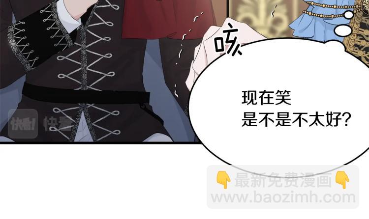 第40话 找到你(1/4)-第41话