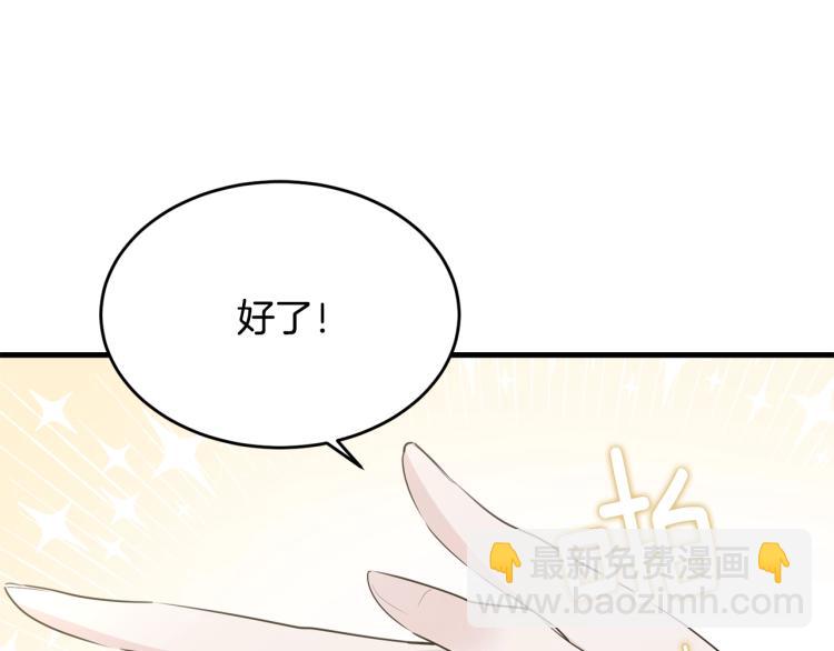 第40话 找到你(1/4)-第41话
