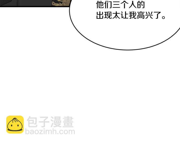 第40话 找到你(1/4)-第41话