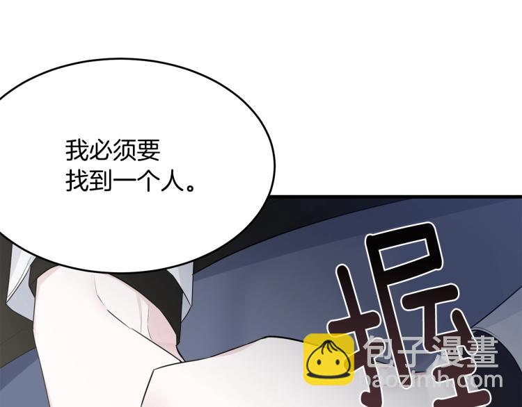 第40话 找到你(1/4)-第41话