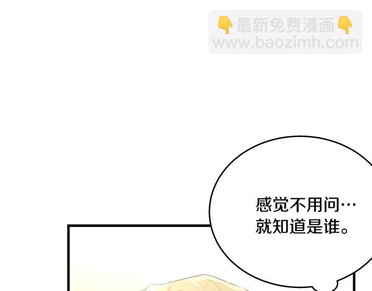 第40话 找到你(1/4)-第41话