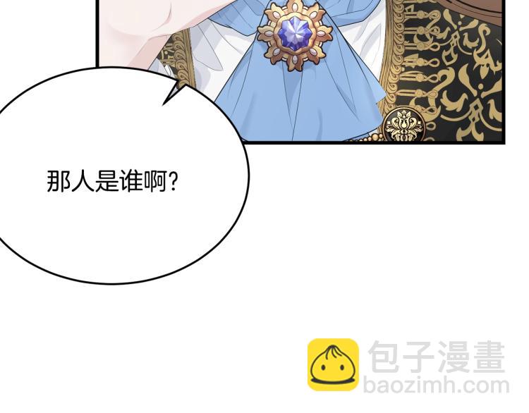 第40话 找到你(1/4)-第41话