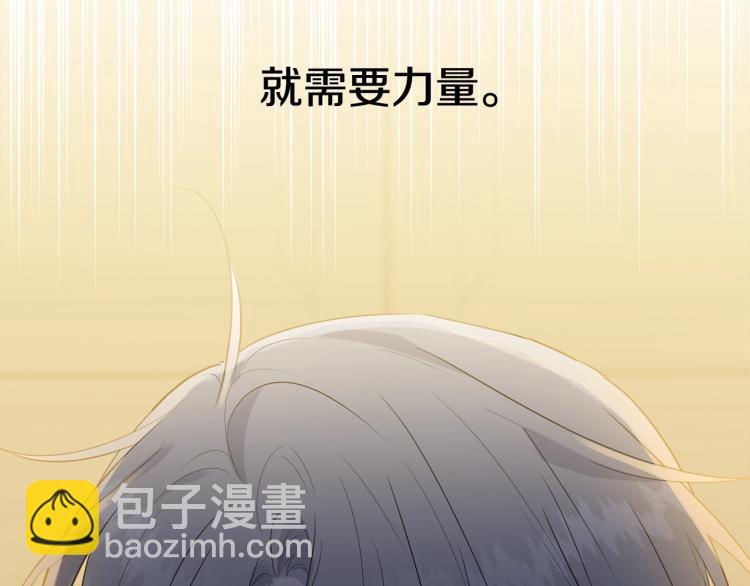 第42话 未来(1/5)-第43话