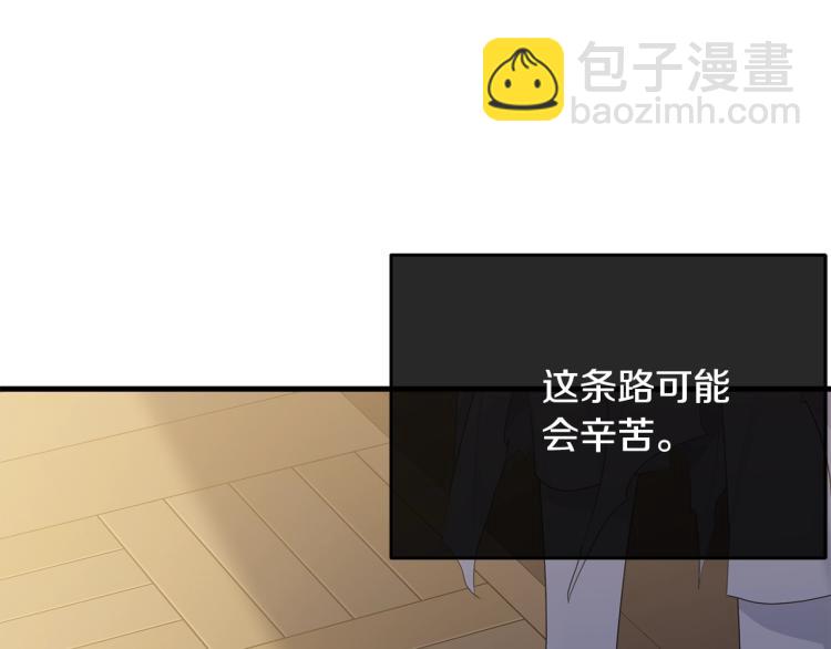 第42话 未来(1/5)-第43话