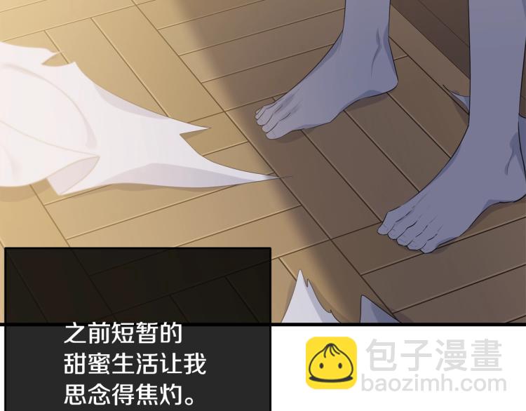 第42话 未来(1/5)-第43话