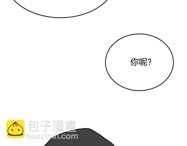 第44话 真实的模样(1/5)-第45话