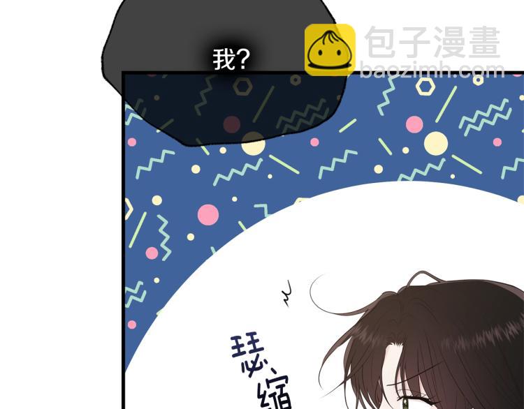 第44话 真实的模样(1/5)-第45话
