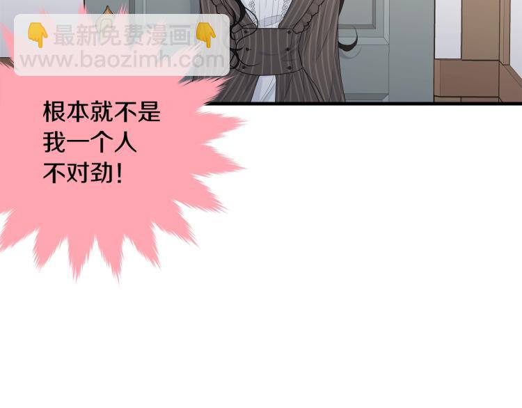 第44话 真实的模样(1/5)-第45话