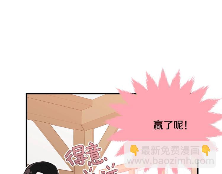 第44话 真实的模样(1/5)-第45话