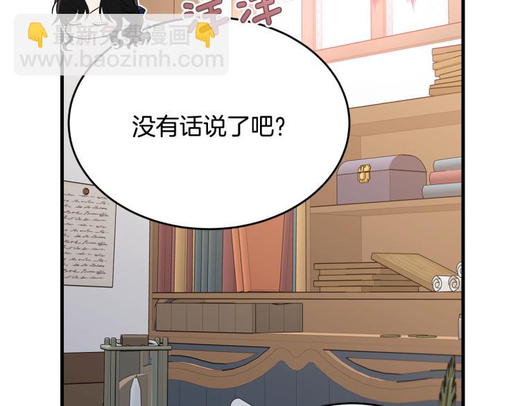 第44话 真实的模样(1/5)-第45话