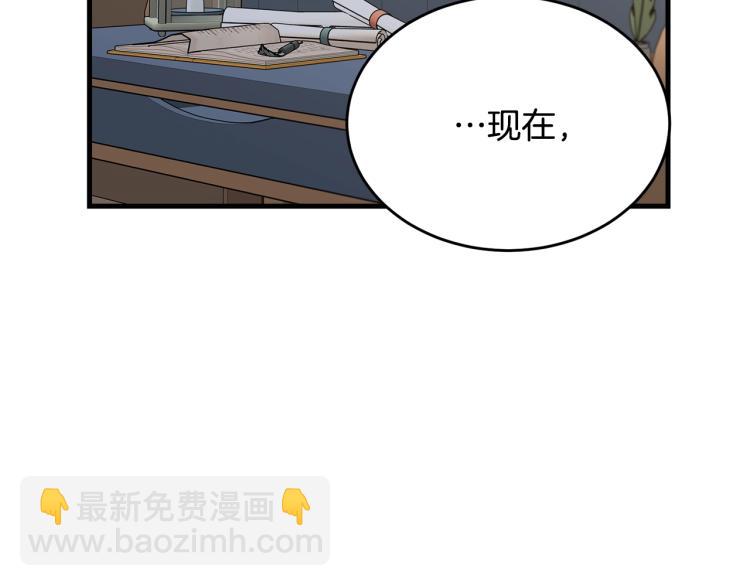 第44话 真实的模样(1/5)-第45话