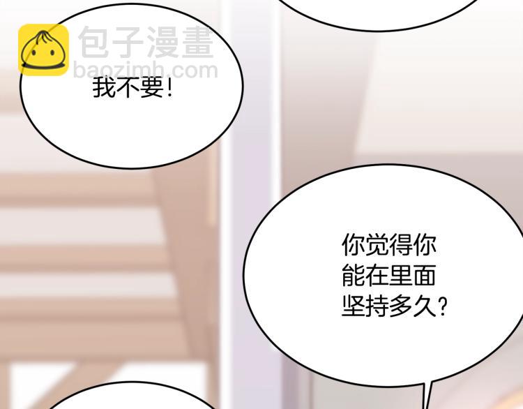 第44话 真实的模样(1/5)-第45话