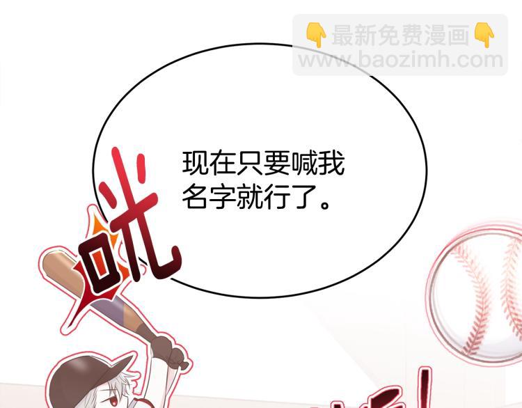 第44话 真实的模样(1/5)-第45话