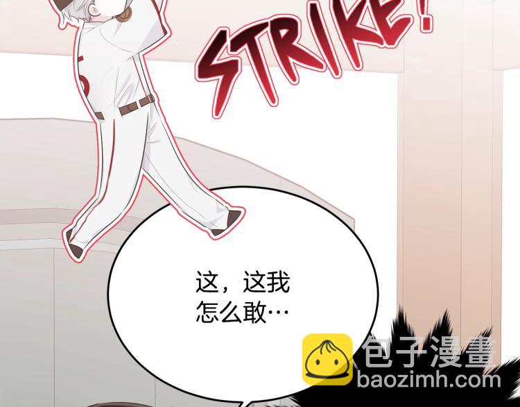 第44话 真实的模样(1/5)-第45话