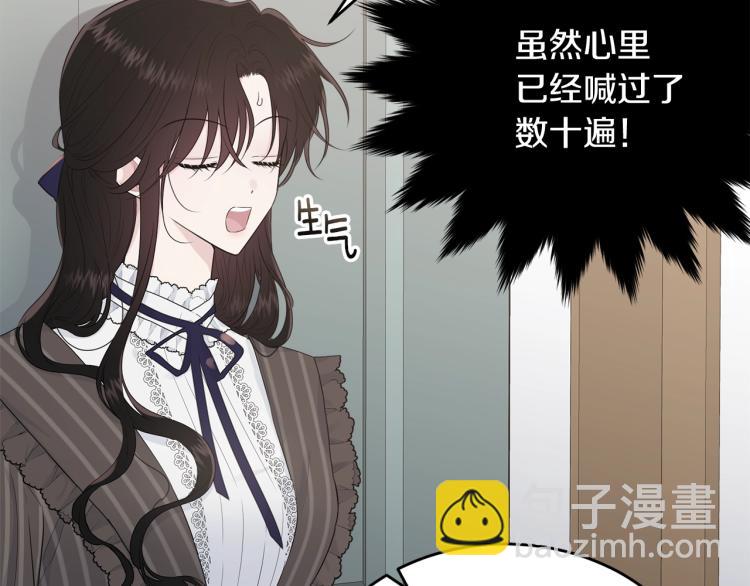 第44话 真实的模样(1/5)-第45话