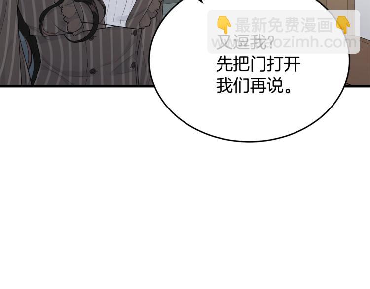 第44话 真实的模样(1/5)-第45话