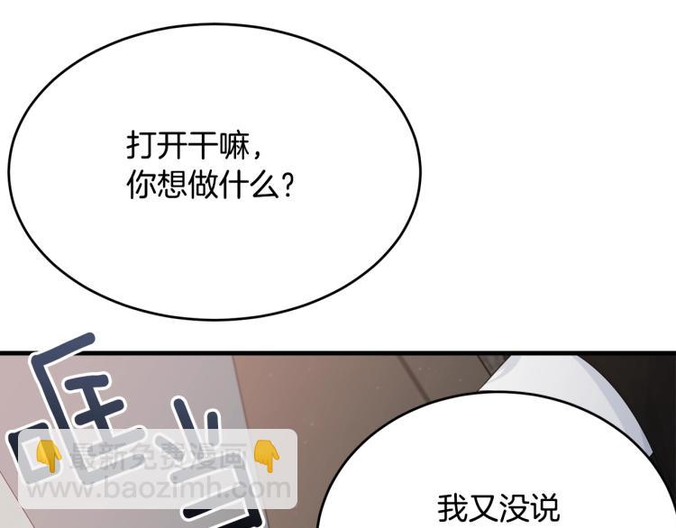 第44话 真实的模样(1/5)-第45话
