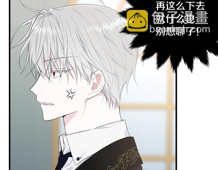 第44话 真实的模样(1/5)-第45话